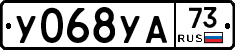 %D0%A3068%D0%A3%D0%9073