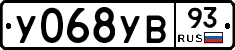 %D0%A3068%D0%A3%D0%9293