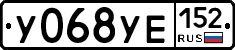 %D0%A3068%D0%A3%D0%95152