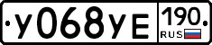 %D0%A3068%D0%A3%D0%95190