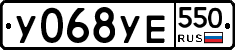%D0%A3068%D0%A3%D0%95550