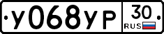 %D0%A3068%D0%A3%D0%A030
