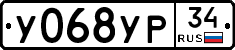 %D0%A3068%D0%A3%D0%A034