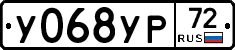 %D0%A3068%D0%A3%D0%A072