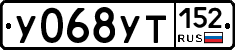 %D0%A3068%D0%A3%D0%A2152