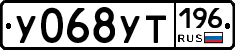 %D0%A3068%D0%A3%D0%A2196