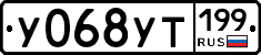 %D0%A3068%D0%A3%D0%A2199