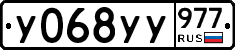 %D0%A3068%D0%A3%D0%A3977