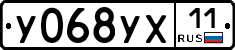 %D0%A3068%D0%A3%D0%A511