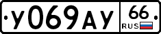 %D0%A3069%D0%90%D0%A366