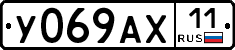 %D0%A3069%D0%90%D0%A511