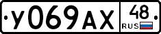 %D0%A3069%D0%90%D0%A548