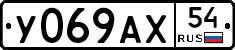 %D0%A3069%D0%90%D0%A554