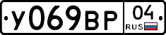 %D0%A3069%D0%92%D0%A004