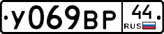 %D0%A3069%D0%92%D0%A044