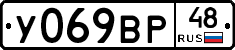 %D0%A3069%D0%92%D0%A048
