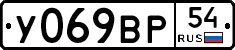 %D0%A3069%D0%92%D0%A054