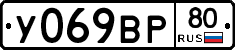 %D0%A3069%D0%92%D0%A080