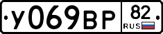 %D0%A3069%D0%92%D0%A082