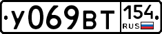 %D0%A3069%D0%92%D0%A2154