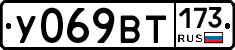 %D0%A3069%D0%92%D0%A2173