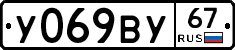 %D0%A3069%D0%92%D0%A367