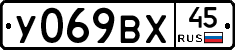 %D0%A3069%D0%92%D0%A545
