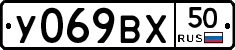 %D0%A3069%D0%92%D0%A550