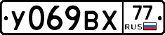 %D0%A3069%D0%92%D0%A577