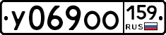 %D0%A3069%D0%9E%D0%9E159