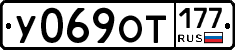 %D0%A3069%D0%9E%D0%A2177