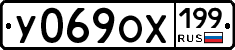 %D0%A3069%D0%9E%D0%A5199