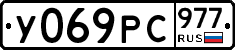 %D0%A3069%D0%A0%D0%A1977