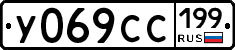 %D0%A3069%D0%A1%D0%A1199