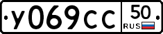%D0%A3069%D0%A1%D0%A150