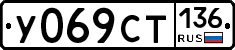 %D0%A3069%D0%A1%D0%A2136