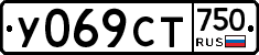%D0%A3069%D0%A1%D0%A2750