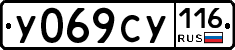 %D0%A3069%D0%A1%D0%A3116