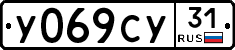 %D0%A3069%D0%A1%D0%A331