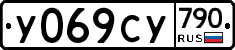 %D0%A3069%D0%A1%D0%A3790