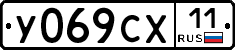 %D0%A3069%D0%A1%D0%A511