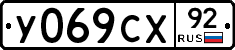 %D0%A3069%D0%A1%D0%A592