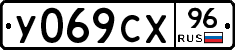 %D0%A3069%D0%A1%D0%A596