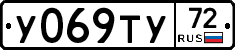 %D0%A3069%D0%A2%D0%A372