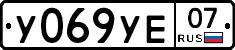 %D0%A3069%D0%A3%D0%9507