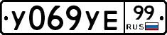 %D0%A3069%D0%A3%D0%9599