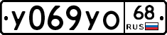 %D0%A3069%D0%A3%D0%9E68