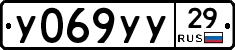%D0%A3069%D0%A3%D0%A329
