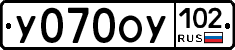 %D0%A3070%D0%9E%D0%A3102