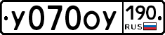 %D0%A3070%D0%9E%D0%A3190